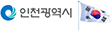 인천광역시청