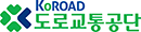 도로교통공단