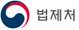 법제처