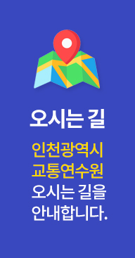 오시는길